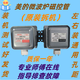 適用美的微波爐磁控管2M518J 威特 WITOL 通用2M217J加熱管微波頭 2M518-E622（8-9成新）