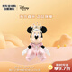 迪士尼（Disney）海洋之夢(mèng)米妮毛絨公仔玩偶玩具 毛絨玩具生日禮物送女友