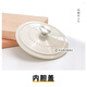 迷鹿 【POT9燉鍋配件】POT9電燉鍋內(nèi)膽蓋子 POT9內(nèi)膽蓋子
