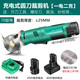 君魄充電式電剪刀裁布手持式地毯皮革服裝布料切布鋰電動圓刀裁剪機鋰 70型號/[2000+4000毫安]