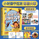 王藍莓漫畫書全套全冊 爆笑漫畫系列 作品集8090后童年記憶母女書籍 小時候干過的那些大事