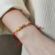 訫緣飾品999足金貔貅寶寶紅繩手鏈女黃金轉(zhuǎn)運(yùn)珠編織手繩蛇年本命年禮物 足金貔貅寶寶元寶紅繩
