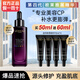 歐萊雅（LOREAL）精華液抗皺緊致小黑瓶青春密碼酵素黑精華肌底液保濕修護淡化細紋 黑精華肌底液50ml+60ml