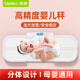 Meilen 嬰兒體重秤新生兒寶寶嬰兒稱家用精準(zhǔn)稱重電子秤人體兒童身高禮盒小家智能生態(tài) 【標(biāo)準(zhǔn)分體式】身高體重一起測，可量身高75cm
