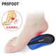 PROFOOT足底筋膜炎鞋墊跟腱炎足跟墊腳后跟痛保護(hù)腳跟疼痛u型墊護(hù)跟腱男 藍(lán)色 均碼