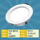 雷士照明LED嵌入式筒燈開孔7.5912.515cm6w10w12w18w2.5寸4寸6寸 白邊6瓦暖白光開孔7-8.5CM