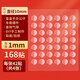 反轉納米雙面膠小圓貼強力無(wú)痕點(diǎn)點(diǎn)膠無(wú)痕膠雙面膠圓點(diǎn)亞克力強粘性生日氣球結婚房盲盒車(chē)載強力貼片 【168貼/4張】圓形直徑10mm