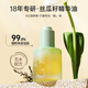 千纖草精華油面部以油養(yǎng)膚臉精華抗皺緊致提亮膚色淡化細(xì)紋男女干皮30ml