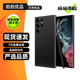 三星 Galaxy S22 Ultra 二手5G手機 超視覺(jué)夜拍 超耐用精工設計 三星旗艦拍照手機 曜夜黑 12GB+512GB 99新