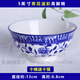 景德鎮(zhèn)中式飯碗 10個裝5英寸家用陶瓷碗套裝高腳碗防燙中式米飯碗景德鎮(zhèn)釉下彩碗 青花溢彩5英寸高腳10碗送10筷