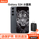 三星Galaxy S24 Al智享生活辦公 超視覺影像 第三代驍龍8全網(wǎng)通5G手機(jī) S24水墨黑 8+128GB【美版單卡5G】熱銷