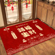 尊潮紅色入戶(hù)地墊門(mén)口腳墊喜慶進(jìn)門(mén)防滑墊玄關(guān)耐臟蹭土出入平安紅地毯 踏福生財 90cm*60cm 【單開(kāi)入戶(hù)門(mén)】