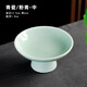 小號陶瓷茶點盤創(chuàng)意青瓷水果堅果碟家用點心零食干果盤供佛糕點盤 青瓷天青中