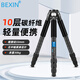 貝欣（BEXIN） 專(zhuān)業(yè)碳纖維三腳架無(wú)中軸輕便攜單反微單相機攝像機戶(hù)外旅行長(cháng)焦拍鳥(niǎo)攝影攝像液壓阻尼云臺三角架 增高款碳纖維三腳架RC334CL