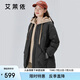 艾萊依羽絨服女假兩件短款連帽寬松時尚保暖棒球服外套 炭黑165
