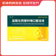鹽酸左西替利嗪口服溶液 10ml:5mg*6支/盒 5盒裝