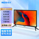 韓巨 12V直流液晶電視高清車載顯示屏車載小型智能語(yǔ)音電視 12V 18.5英寸WiFi網(wǎng)絡(luò)版