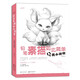 鉛筆素描如此簡(jiǎn)單：Q萌小動(dòng)物