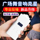 艾文禮 升級款反廣場舞音響神器遠程距離反噪神器關閉音箱喇叭 升級款100-200米