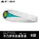 三峰出 TYVEK特衛強睡袋露營(yíng)袋透氣防潮升溫睡袋隔臟內膽套成人四季旅行 B款木乃伊傳統露營(yíng)袋（不含睡袋
