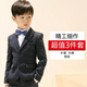 羅蒙兒童西裝套裝2025新款男童主持人花童中大童鋼琴畢業(yè)演出服禮服狂 三件套 外套+褲子+領(lǐng)結 130