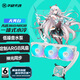 華碩天選 TX360 ARGB 天秀白 一體式CPU水冷散熱器 天選定制低噪音水泵/純白ARGB風(fēng)扇/多平臺(tái)扣具支持