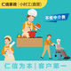 【仁信】不收中介費，鐘點(diǎn)工小時(shí)工 保姆阿姨 接送孩子+做飯+保潔+照顧小孩/老人 家政上門(mén)服務(wù) 北京 一個(gè)月內，每周去5天（法定13天節日額外休息） 每天連續3小時(shí)（會(huì )員價(jià)，請先購買(mǎi)會(huì )員卡）