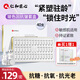 仁和匠心玻色因多肽緊致凍干粉套裝抗皺緊致淡化細(xì)紋補(bǔ)水修護(hù)屏障送禮套盒
