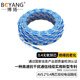 博揚(yáng) 兩芯雙絞電話跳線 AVS2*0.4無氧銅藍(lán)白電話線纜 電信機(jī)房語音跳線  100米 BY-AVS-100