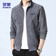 羅蒙（ROMON）夾克男士秋季商務(wù)休閑棒球服燈芯絨防風(fēng)百搭行政外套男QZQ灰XL