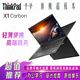 聯(lián)想ThinkPad X1 Carbon系列14寸 二手筆記本電腦輕薄便攜商務(wù)辦公超極本 X1C 2018 i5八代 8G 512G固態(tài) 9成新