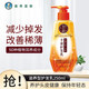 曼秀雷敦50五十惠豐盈洗發(fā)露強(qiáng)韌發(fā)根養(yǎng)發(fā)清爽蓬松秀發(fā)洗發(fā)水男女洗護(hù) 滋養(yǎng)潤發(fā)乳250ml