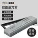 麥思德（MASTERPROOF）磨刀石家用磨刀器剪刀菜刀斧頭打磨專用防滑固定座粗細(xì)雙面油石