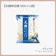 白島日式棉花糖烘焙專(zhuān)用雪花酥原材料500g低甜自制牛軋糖奶棗全套 【無(wú)糖】白島棉花糖500g