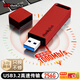 ThinkPlus聯(lián)想 移動(dòng)固態(tài)U盤(pán) 256GB 1000Mb/s USB3.2高速傳輸大容量閃存優(yōu)盤(pán)手機電腦辦公u盤(pán) TU100Pro紅色