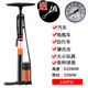 ROGTYO汽車(chē)高壓打氣筒自行車(chē)打氣筒電瓶車(chē)家用便攜摩托電動(dòng)車(chē)打汽簡(jiǎn)