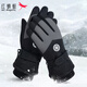 紅蜻蜓手套男冬季騎行保暖滑雪手套加絨加厚騎電動(dòng)摩托車(chē)防風(fēng)防寒棉手套 加絨加厚男款-黑灰 魔術(shù)貼調節背帶