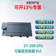 西門(mén)子PLC S7-200CN CPU 211/222/224/226DC/DC/AC/RIy 224XP 6ES7212-1AB23-0XB8CPU222