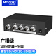 邁拓維矩（MT-viki） SD102 廣播級(jí)SDI分配器1進(jìn)2出4出支持高清數(shù)字HD/3G-SDI 4口 MT-SD104