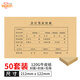 惠朗（huilang）憑證封面封皮套包（212-122）-優(yōu)選 50套/包（含包角）1253