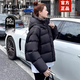 奧絲婕（Aosijie）高端品牌羽絨服女短款2025冬季新款時(shí)尚小個(gè)子加厚保暖白鴨絨外套 黑色（90輕奢白鴨絨） M 【105-125斤】