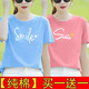 登森奧奧純棉短袖t恤女2024夏季新款韓版顯瘦百搭休閑女裝上衣打底衫 藍(lán)色微笑+粉色夏天 2XL 建議120-135斤