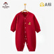 班杰威爾嬰兒衣服春秋冬新生兒寶寶連體衣哈衣爬服過(guò)年服 加厚扭扭蛇 73cm