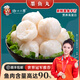 趣十八番潮汕墨魚丸汕頭手打魚丸花枝丸墨斗丸麻辣燙燒烤丸子火鍋丸料食材 2斤墨魚丸