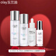 玉蘭油（OLAY）官方旗艦正品 亮白補(bǔ)水套裝抗糖淡斑小白瓶水乳組合 禮物送女友 水+乳+抗糖精華+淡斑精華