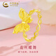 中國(guó)黃金（CHINA GOLD）黃金戒指女款足金琺瑯繽紛蝴蝶指環(huán)情人節(jié)生日禮物送女友愛人 繽紛蝴蝶戒指 約1.3g 圈號(hào)12