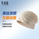 探營(yíng)者 COUTCAMP冰絲包頭帽女頭巾帽子運(yùn)動(dòng)跑步速干光頭帽夏季薄款睡帽男透氣防曬 米黃色（兩用款） 均碼