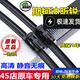 適用斯柯達昕銳雨刮器專(zhuān)用原裝原廠(chǎng)15-16-17-18-20款雨刮片膠條13款斯科達昕銳車(chē)無(wú)骨雨刷條 昕銳雨刮器【15-至今款】小按扣直插接口