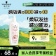 施华蔻（Schwarzkopf）羊绒脂滋养护发乳600ml(护发素焗油膏 含乳木果油精华)(新老包装)