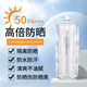 安·羅拉 ANRLAA隔離防曬霜二合一安羅拉清透隔離防曬乳紫外線高倍防曬霜戶外軍訓(xùn) 【四季通用隔離防曬】?jī)善垦b
